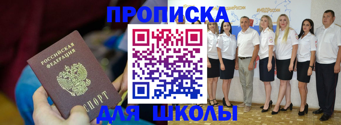 найти адрес прописки в Таштаголе